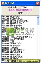 半岛体育手机app官网下载